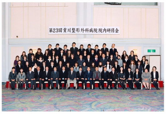 2009年院内学術研修会