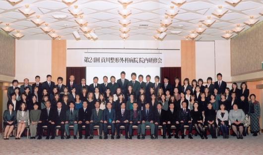 2010年院内学術研修会