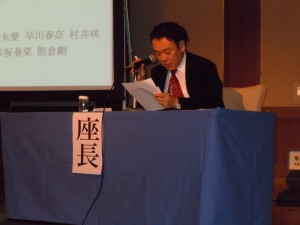 第Ⅱ部の座長:田中行夫副院長