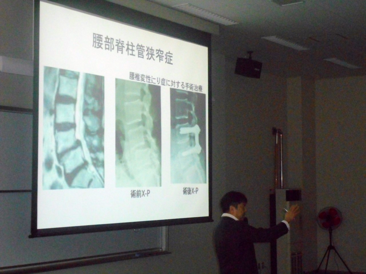 池上仁志院長が健康科学大学客員教授として講義を行いました。